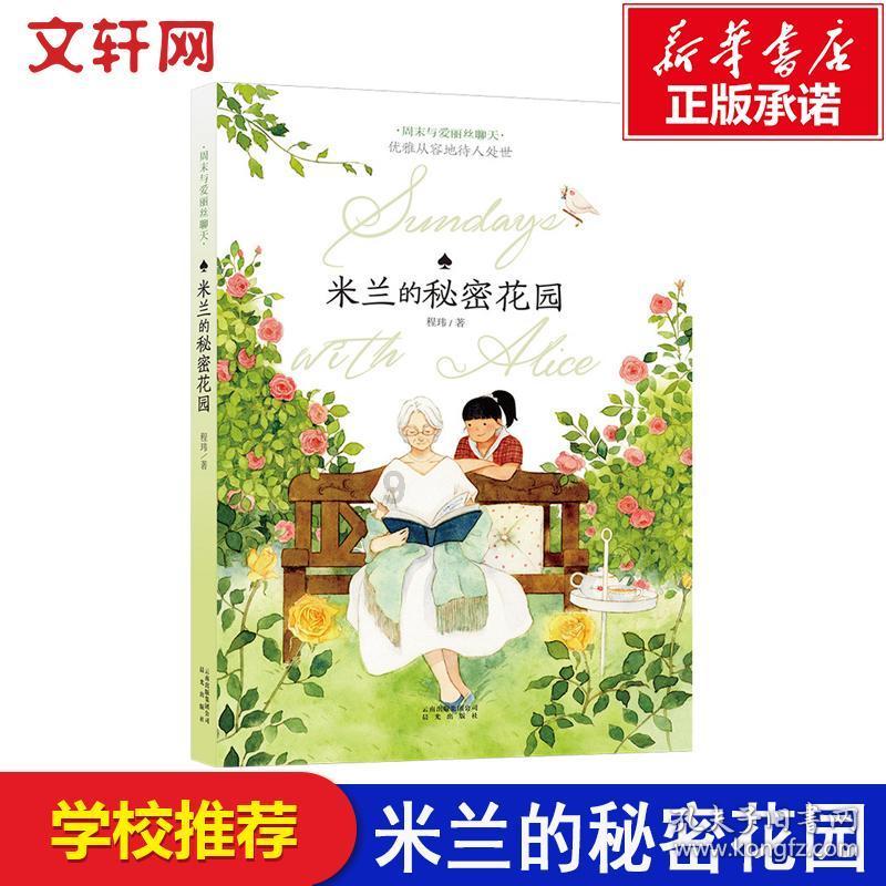没有玩伴,没有朋友没有同学,没有亲戚,啥都没有,这日子会怎样呢?-有问必答平台